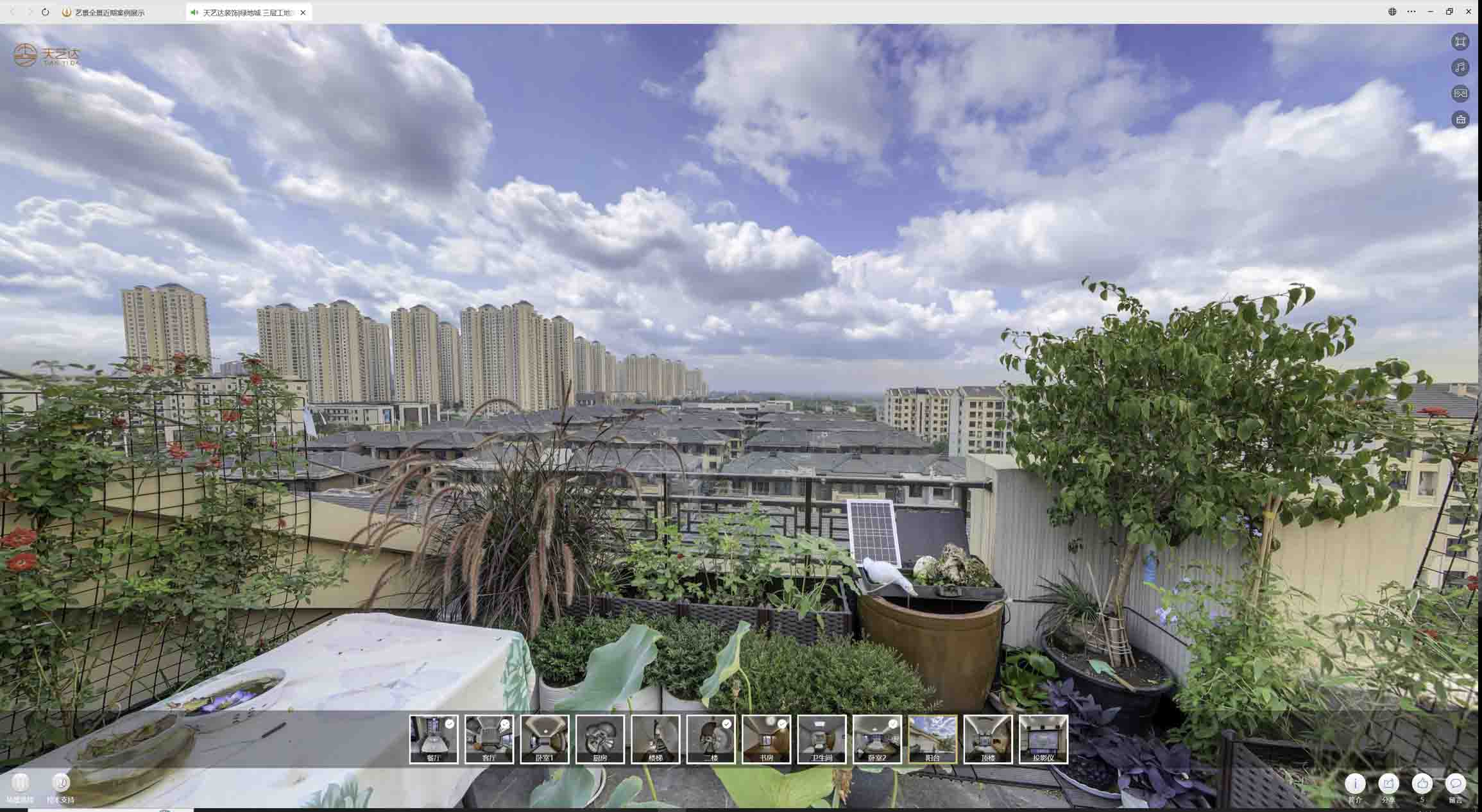 芙蓉喻德江陶瓷馆